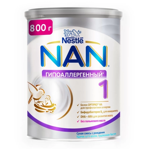 Смесь молочная Nestle NAN 1 гипоаллергенная с 0 до 6 месяцев Смесь в Казахстане, интернет-аптека Aurma.kz