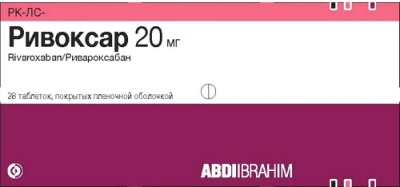 Ривоксар Таблетки в Казахстане, интернет-аптека Aurma.kz