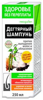 Здоровье без переплаты Шампунь против перхоти Дегтярный  Шампунь в Казахстане, интернет-аптека Рокет Фарм