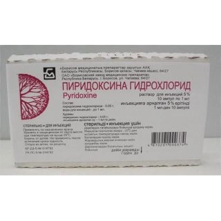 Пиридоксина гидрохлорид (Витамин В6) Раствор в Казахстане, интернет-аптека Aurma.kz