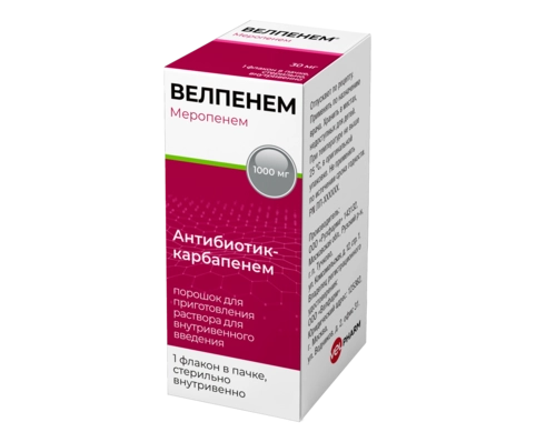 Меропенем (Велпенем) Капсулы+Порошок в Казахстане, интернет-аптека Aurma.kz