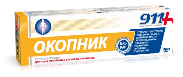 911 Окопник при боли в суставах и мышцах Гель в Казахстане, интернет-аптека Рокет Фарм