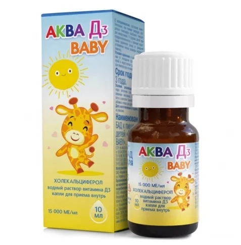 Аква Д3 Baby Каплеты в Казахстане, интернет-аптека Aurma.kz