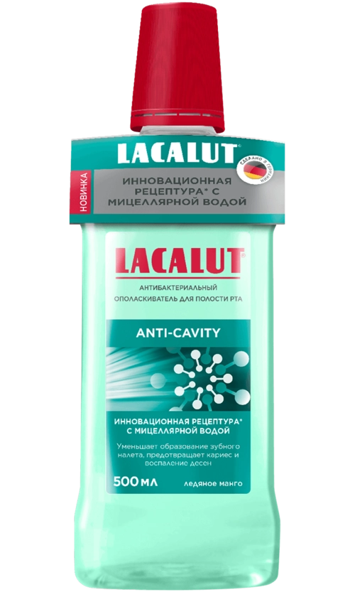 Ополаскиватель для полости рта Лакалют Lacalut Anti-cavity Антибактериальный Ополаскиватель в Казахстане, интернет-аптека Рокет Фарм