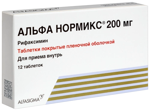 Альфа Нормикс Таблетки в Казахстане, интернет-аптека Aurma.kz