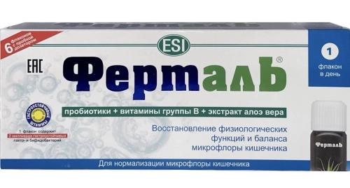 Ферталь Раствор в Казахстане, интернет-аптека Aurma.kz