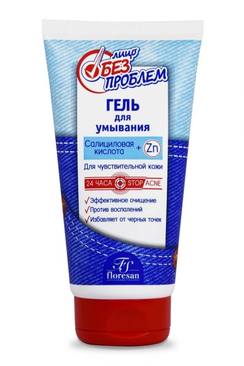 Лицо без проблем гель для умывания салициловая кислота + цинк  в Казахстане, интернет-аптека Aurma.kz