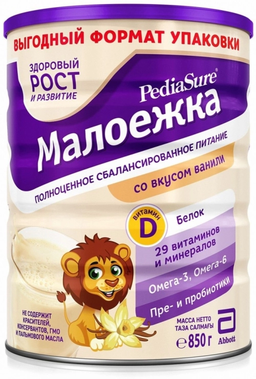 Смесь PediaSure Малоежка ваниль (от 1 года до 10 лет)  в Казахстане, интернет-аптека Aurma.kz