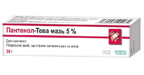 Пантенол Рациофарм (Пантенол Тева) Крем в Казахстане, интернет-аптека Рокет Фарм