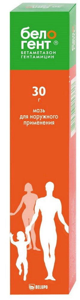 Белогент Мазь в Казахстане, интернет-аптека Aurma.kz