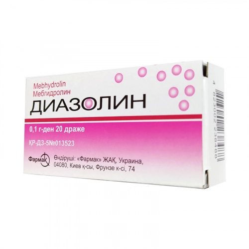 Диазолин Драже в Казахстане, интернет-аптека Aurma.kz