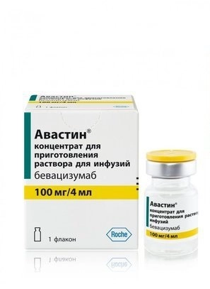 Авастин  в Казахстане, интернет-аптека Aurma.kz