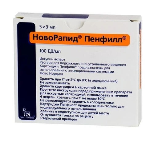 НовоРапид Пенфилл Раствор в Казахстане, интернет-аптека Рокет Фарм