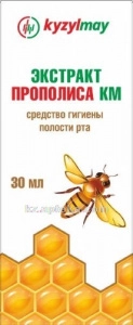 Прополиса экстракт КМ  в Казахстане, интернет-аптека Рокет Фарм