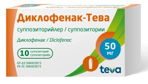 Диклофенак Тева Суппозитории в Казахстане, интернет-аптека Aurma.kz
