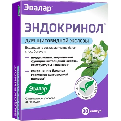 Эндокринол Капсулы в Казахстане, интернет-аптека Рокет Фарм