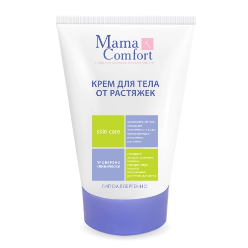 Крем Mama Comfort от растяжек 0220  в Казахстане, интернет-аптека Aurma.kz