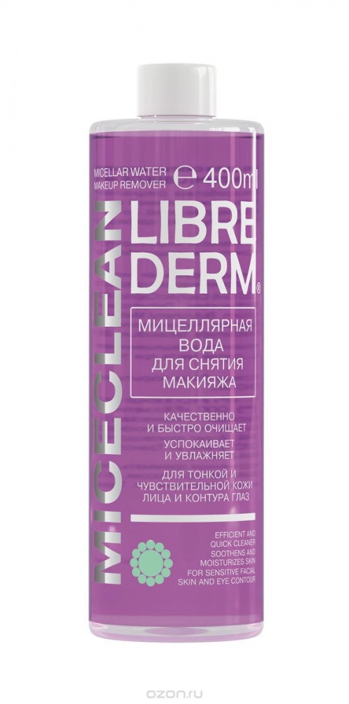 Librederm Miceclean Вода в Казахстане, интернет-аптека Aurma.kz