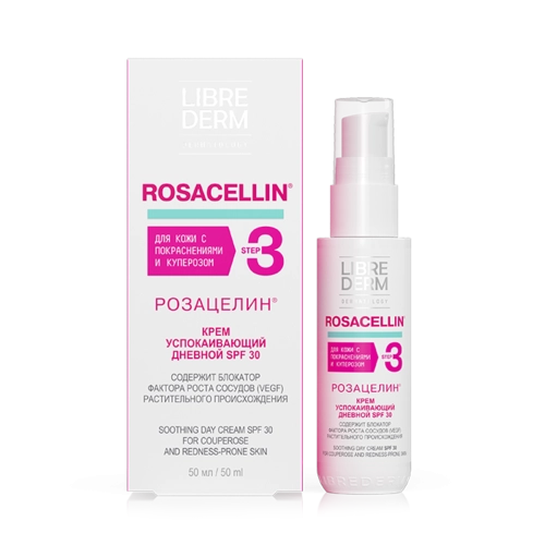 Librederm Rosecellin SPF30 Крем в Казахстане, интернет-аптека Рокет Фарм