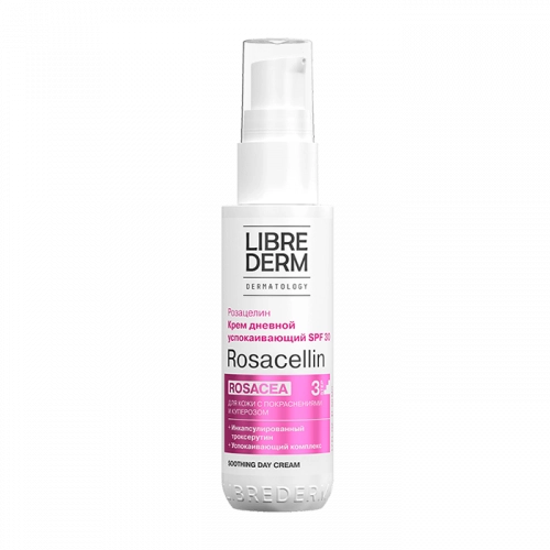 Librederm Rosecellin SPF30 Крем в Казахстане, интернет-аптека Рокет Фарм