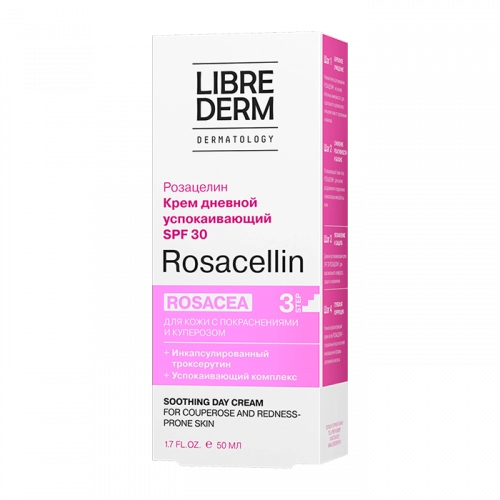 Librederm Rosecellin SPF30 Крем в Казахстане, интернет-аптека Рокет Фарм