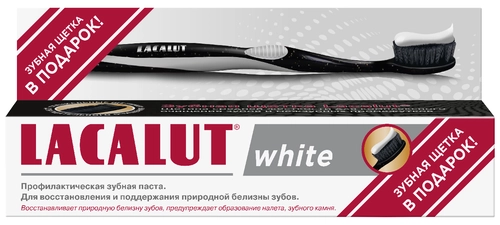 Паста зубная Лакалют Lacalut White 75мл + щетка зубная Лакалют Activ черная Набор в Казахстане, интернет-аптека Aurma.kz