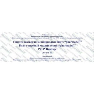 Бинт гипсовый 15смх270см Pharmadel Бинты в Казахстане, интернет-аптека Рокет Фарм