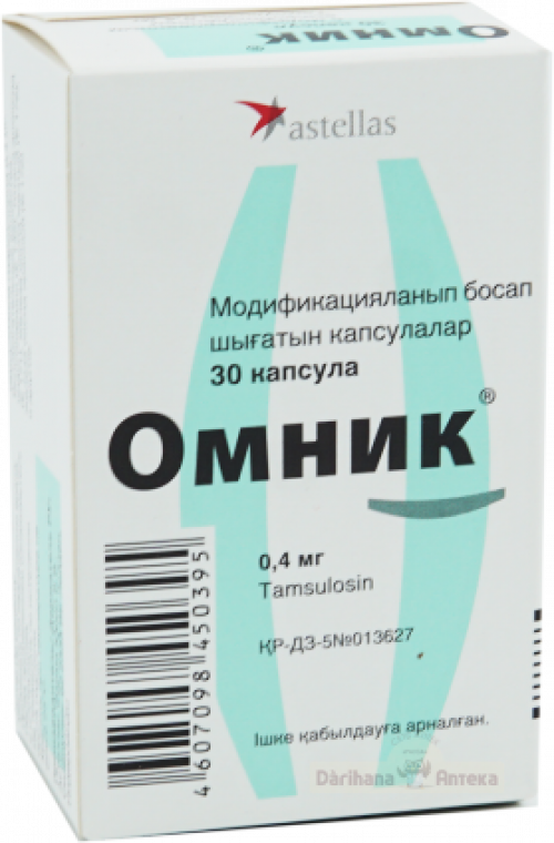 Омник Капсулы в Казахстане, интернет-аптека Рокет Фарм