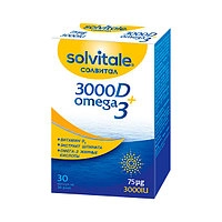 Солвитал 3000D + Омега 3 Solvitale D 3000 + Omega 3 Капсулы в Казахстане, интернет-аптека Рокет Фарм