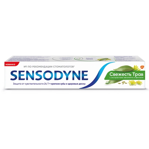 Паста зубная Сенсодин Sensodyne Свежесть трав Паста в Казахстане, интернет-аптека Рокет Фарм