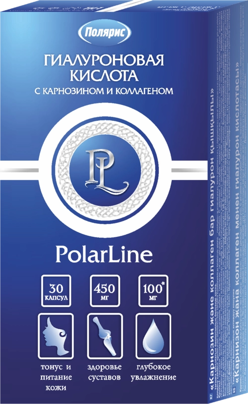 Гиалуроновая кислота с карнозином и коллагеном Капсулы в Казахстане, интернет-аптека Aurma.kz