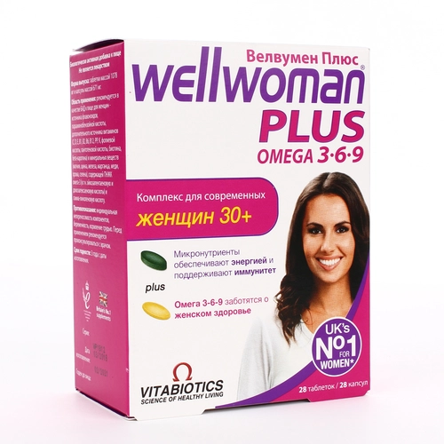 Велвумен Wellwoman Плюс 28 таблеток/28 капсул Набор в Казахстане, интернет-аптека Рокет Фарм