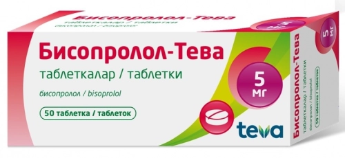 Бисопролол Тева Таблетки в Казахстане, интернет-аптека Aurma.kz