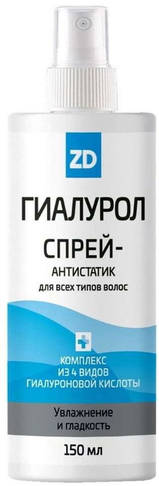 Гиалурол ZD спрей для волос антистатик  в Казахстане, интернет-аптека Aurma.kz