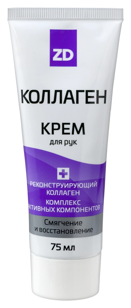 Коллаген ZD крем для рук смягчающий в Казахстане, интернет-аптека Aurma.kz