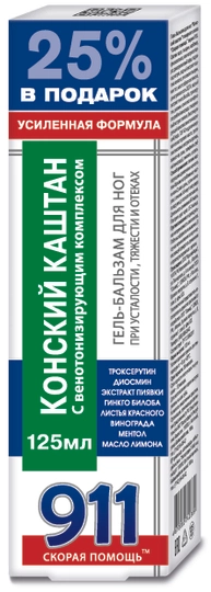 911 Скорая помощь Конский каштан Гель-бальзам ног Гель в Казахстане, интернет-аптека Aurma.kz