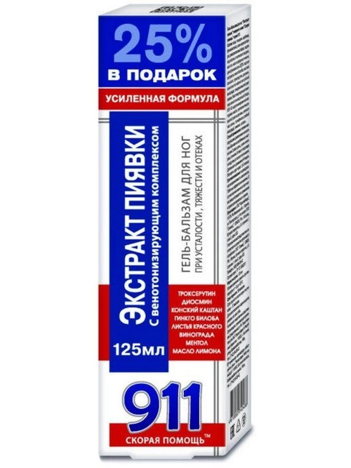 911 Скорая помощь экстракт пиявки Гель бальзам для ног с венотонизирующим комплексом Гель в Казахстане, интернет-аптека Рокет Фарм