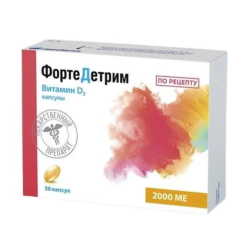ФортеДетрим Капсулы в Казахстане, интернет-аптека Aurma.kz