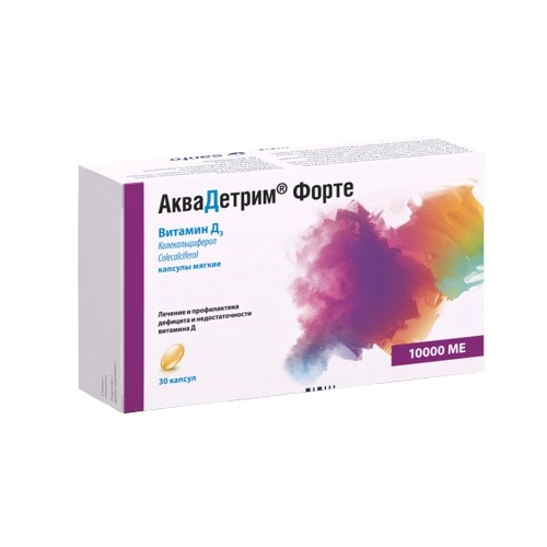 Аквадетрим Форте Капсулы в Казахстане, интернет-аптека Aurma.kz