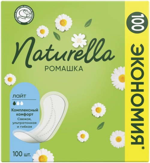 Прокладки Naturella Light ромашка ежедневные  в Казахстане, интернет-аптека Aurma.kz
