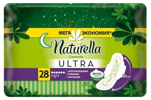 Прокладки Натурелла Naturella Ultra Night Ромашка гигиенические Прокладки в Казахстане, интернет-аптека Рокет Фарм