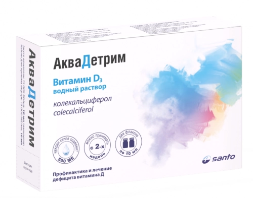 Аквадетрим Витамин Д3 Капли в Казахстане, интернет-аптека Aurma.kz