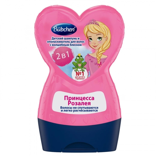 Шампунь и ополаскиватель для волос Bubchen  Принцесса Розалея 2в1  в Казахстане, интернет-аптека Aurma.kz