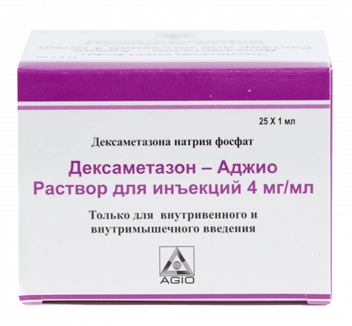 Дексаметазон Аджио Раствор в Казахстане, интернет-аптека Рокет Фарм