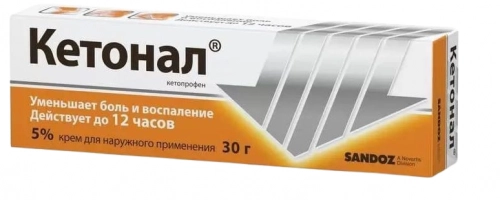 Кетонал Крем в Казахстане, интернет-аптека Aurma.kz