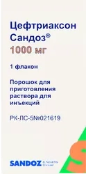 Цефтриаксон Сандоз Порошок в Казахстане, интернет-аптека Aurma.kz