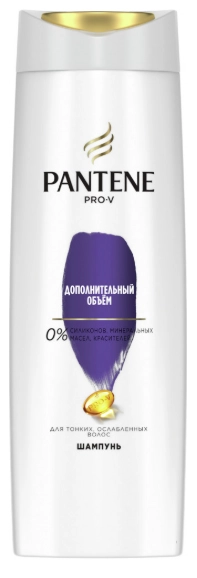 Pantene Pro V Шампунь для волос Дополнительный Объем  в Казахстане, интернет-аптека Aurma.kz