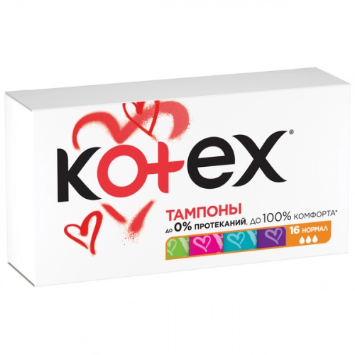 Тампоны Котекс Kotex Normal Тампоны в Казахстане, интернет-аптека Aurma.kz