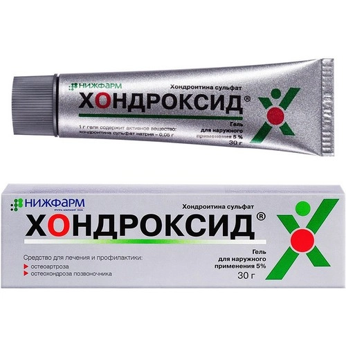 Хондроксид Гель в Казахстане, интернет-аптека Aurma.kz