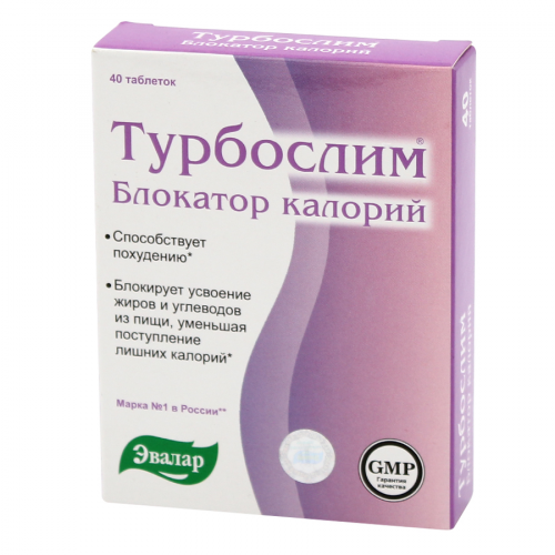 Турбослим Блокатор Калорий Таблетки в Казахстане, интернет-аптека Рокет Фарм